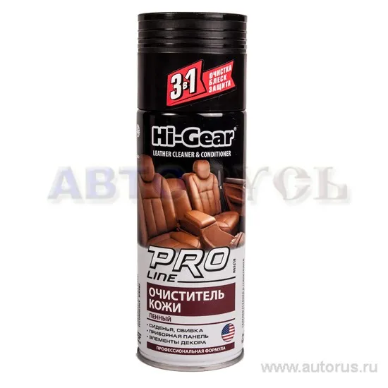 Очиститель кожи пенный профессиональная формула PROLINE 340г HI-Gear HG5218