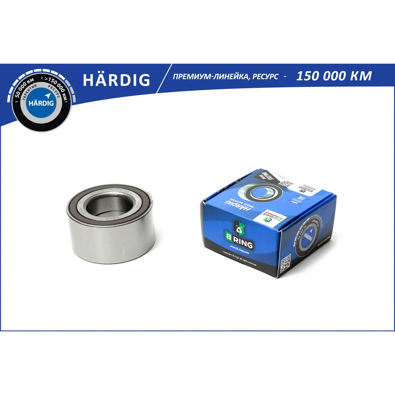 Подшипник ступицы (перед.) (38x74x37 с ABS) HYUNDAI Solaris (17-) B-RING HBK2802