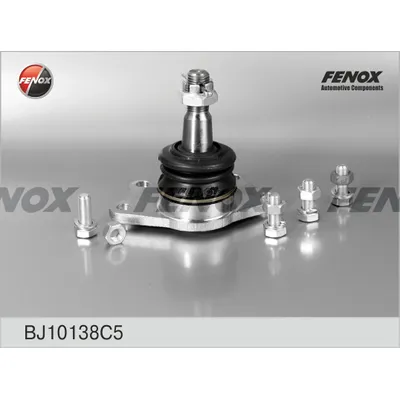 Опора шаровая Москвич 412 нижняя усиленная-цельнокованная, рюмка FENOX BJ10 138C5 FENOX BJ10138C5