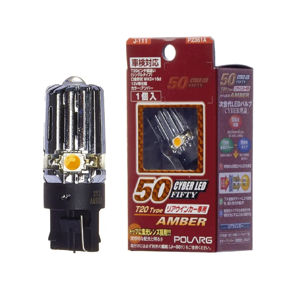 Лампа светодиодная 12V T20 W KOITO 1 шт. блистер P2361A