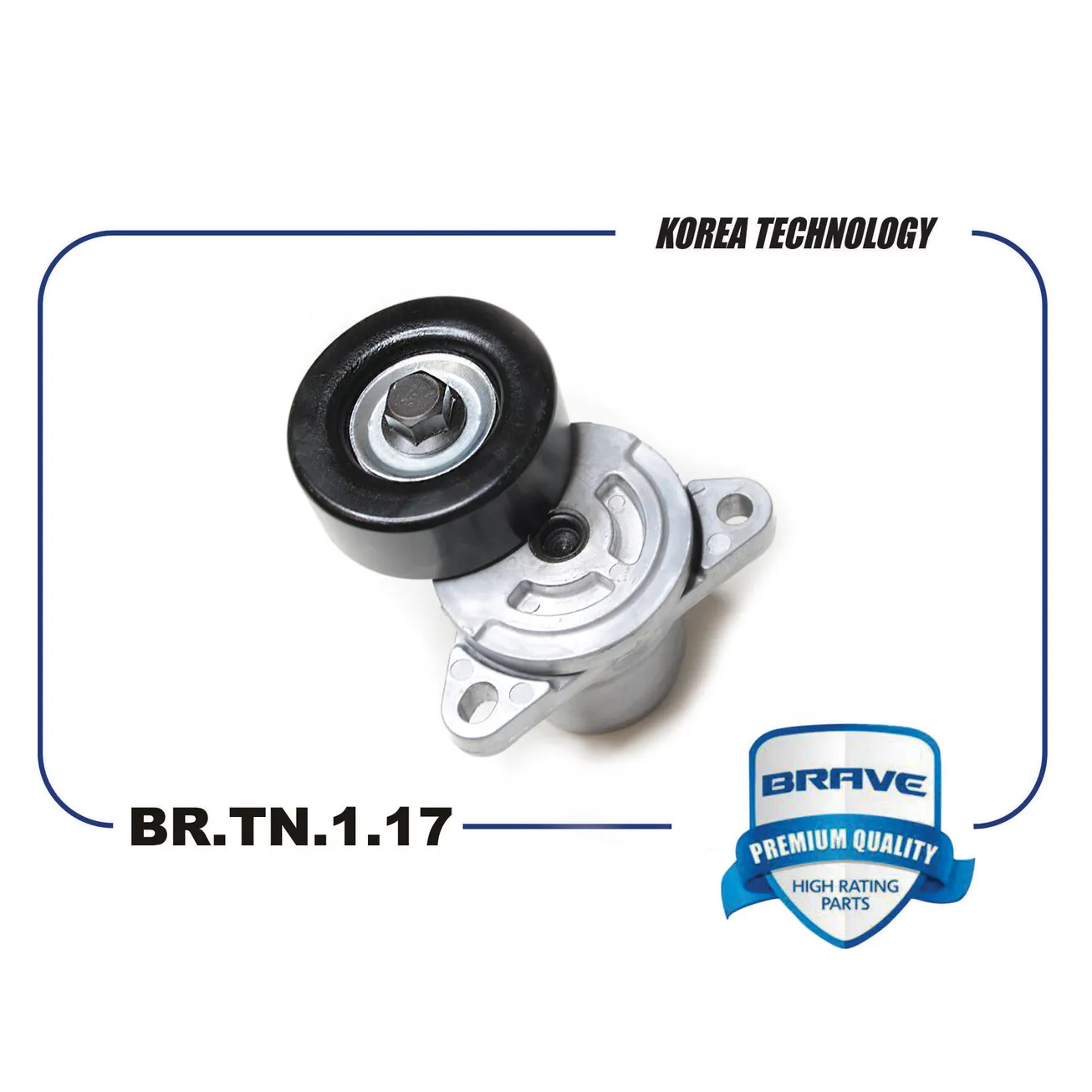 Ролик натяжителя ремня ГРМ натяжитель в сборе 25281-27060 BR.TN.1.17 Sportage2, Santa Fe,Tucson