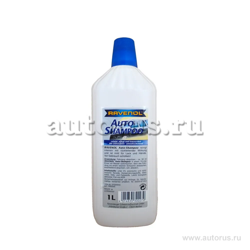 Автошампунь концентрат RAVENOL Autoshampoo (1л) 1360005-001 (4014835300279)