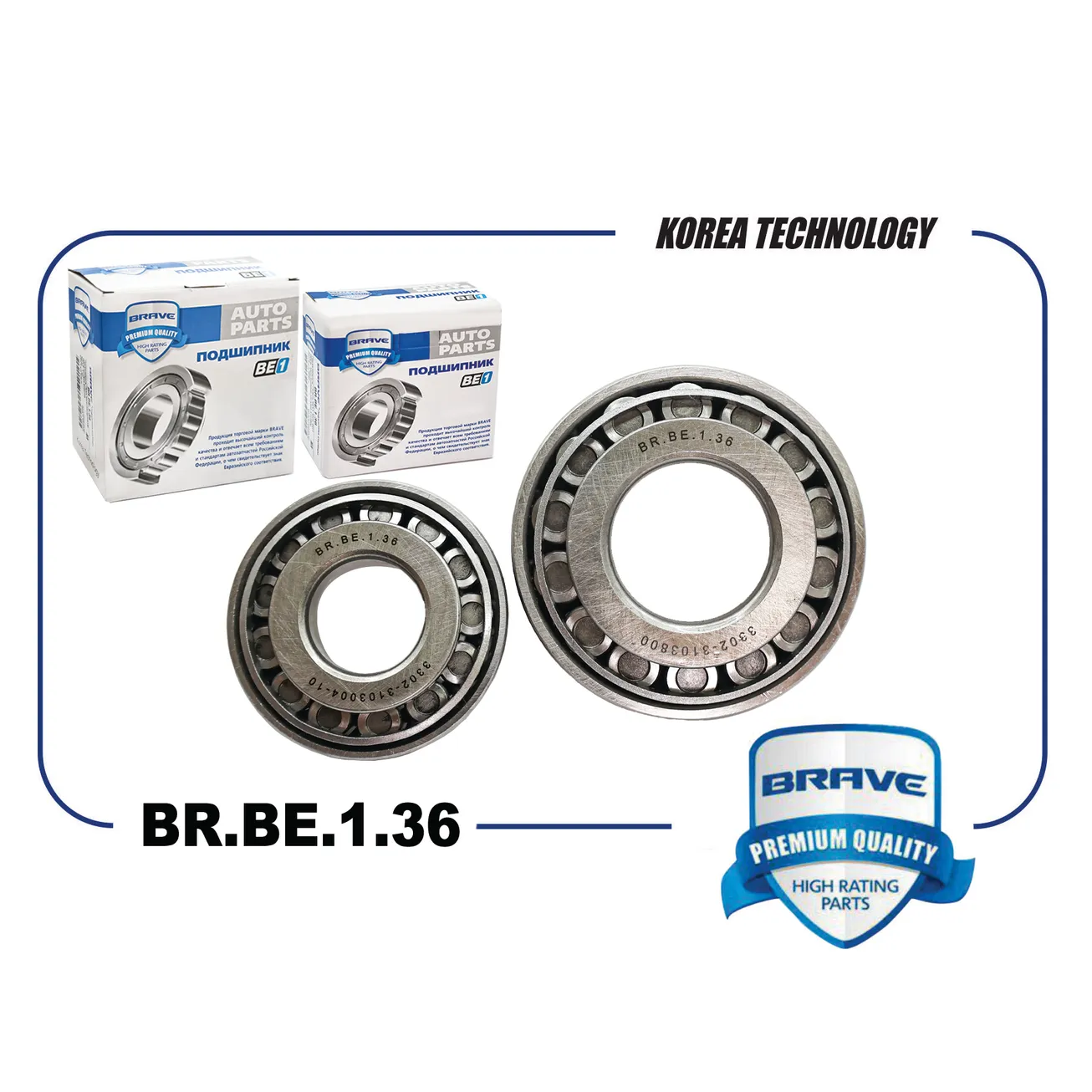 Подшипник передней ступицы 3302 BR.BE.1.36 ГАЗель NEXT 2123, ГАЗ 3302, ГАЗ 2217 Компл 2шт BRAVE BR.BE.1.36