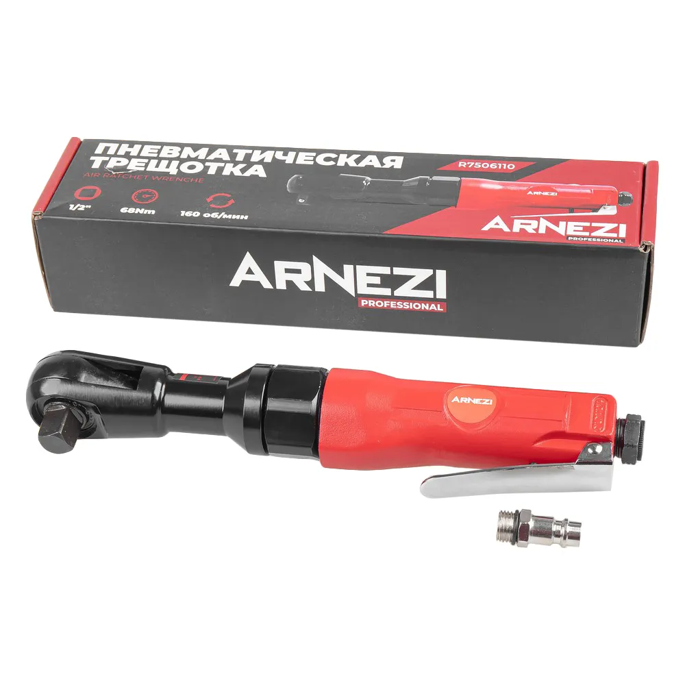 Пневматическая трещотка 1/2, 68 Нм Arnezi R7506110