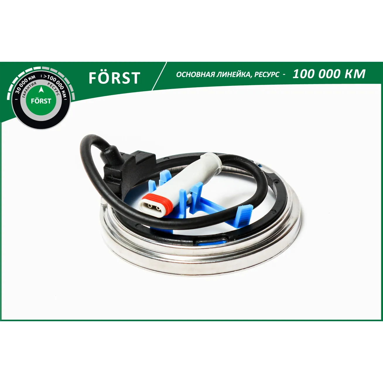 Датчик ABS ступицы OPEL Astra H (04-) B-RING BK1737ABS
