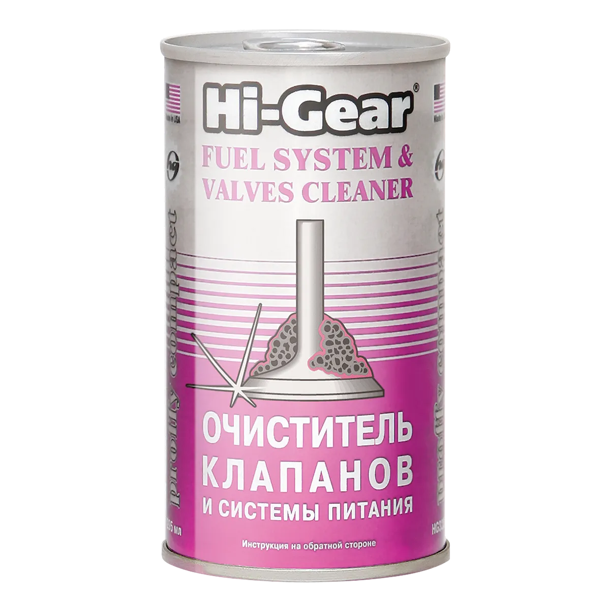 Очиститель клапанов и системы питания HI-Gear HG3235
