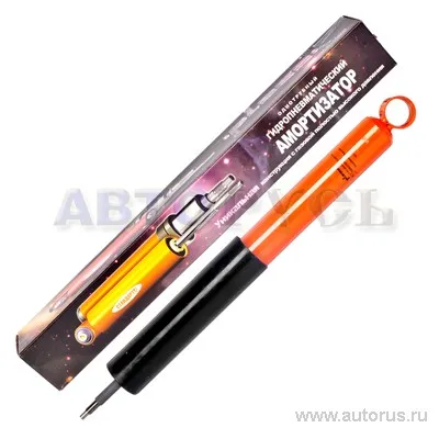 Амо газ УАЗ 3162 перPLAZA STAN АВ176.00.00 PLAZA АВ176.00.00