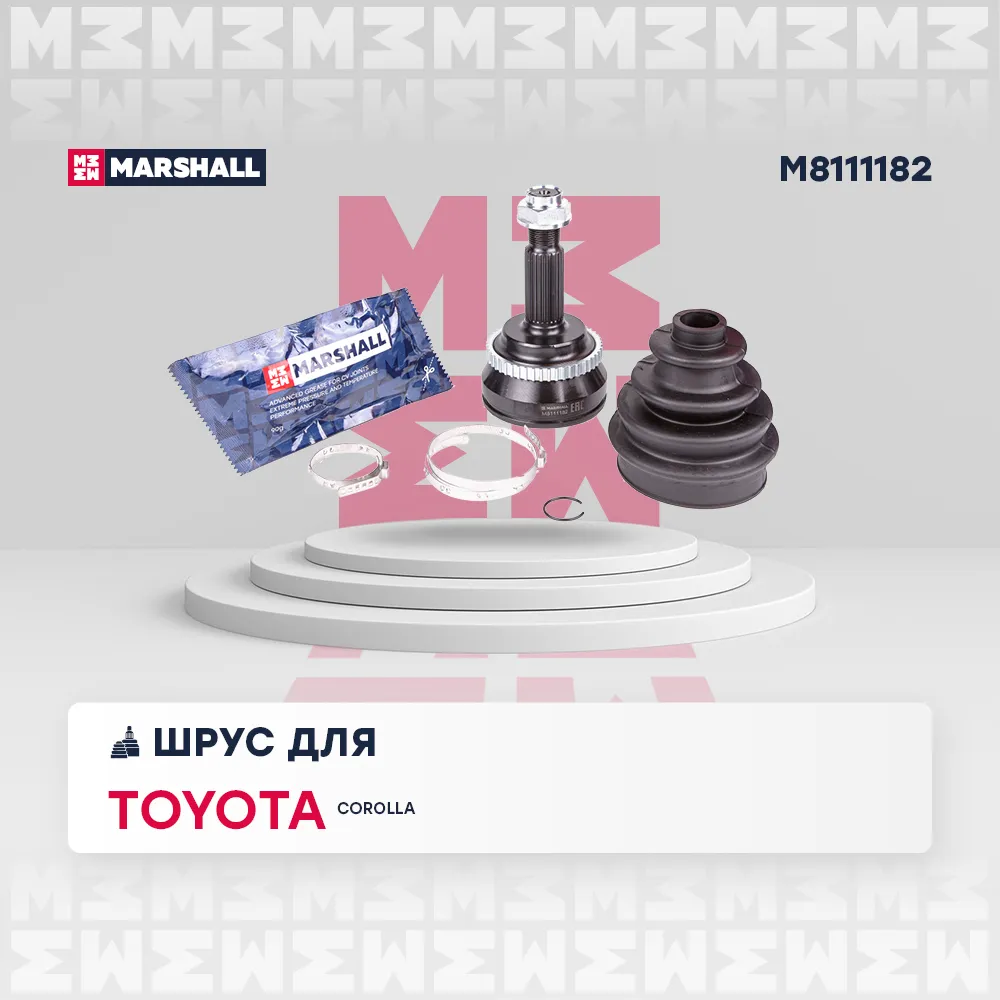 ШРУС внеш. (с ) Toyota: Corolla MARSHALL M8111182