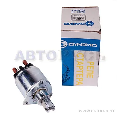 Реле втягивающее ВАЗ 2101-07 н/о DYNAMO РДС-2101