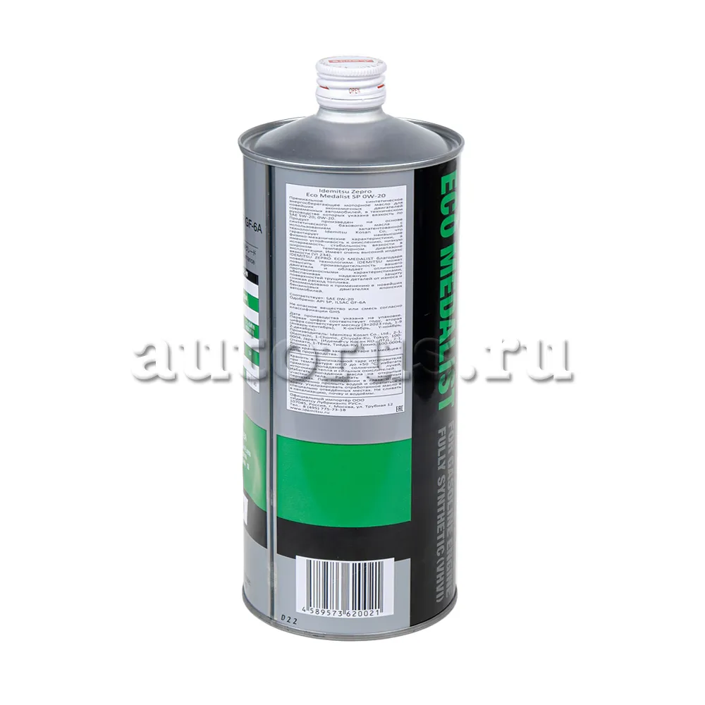 IDEMITSU 4250001 Масло моторное полусинтетика IDEMITSU Zepro Eco