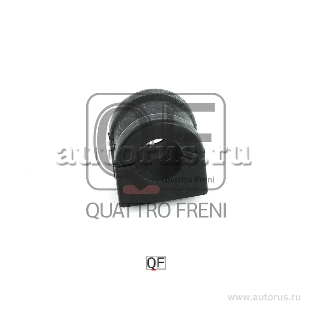 Втулка стабилизатора FR QUATTRO FRENI QF00U00224