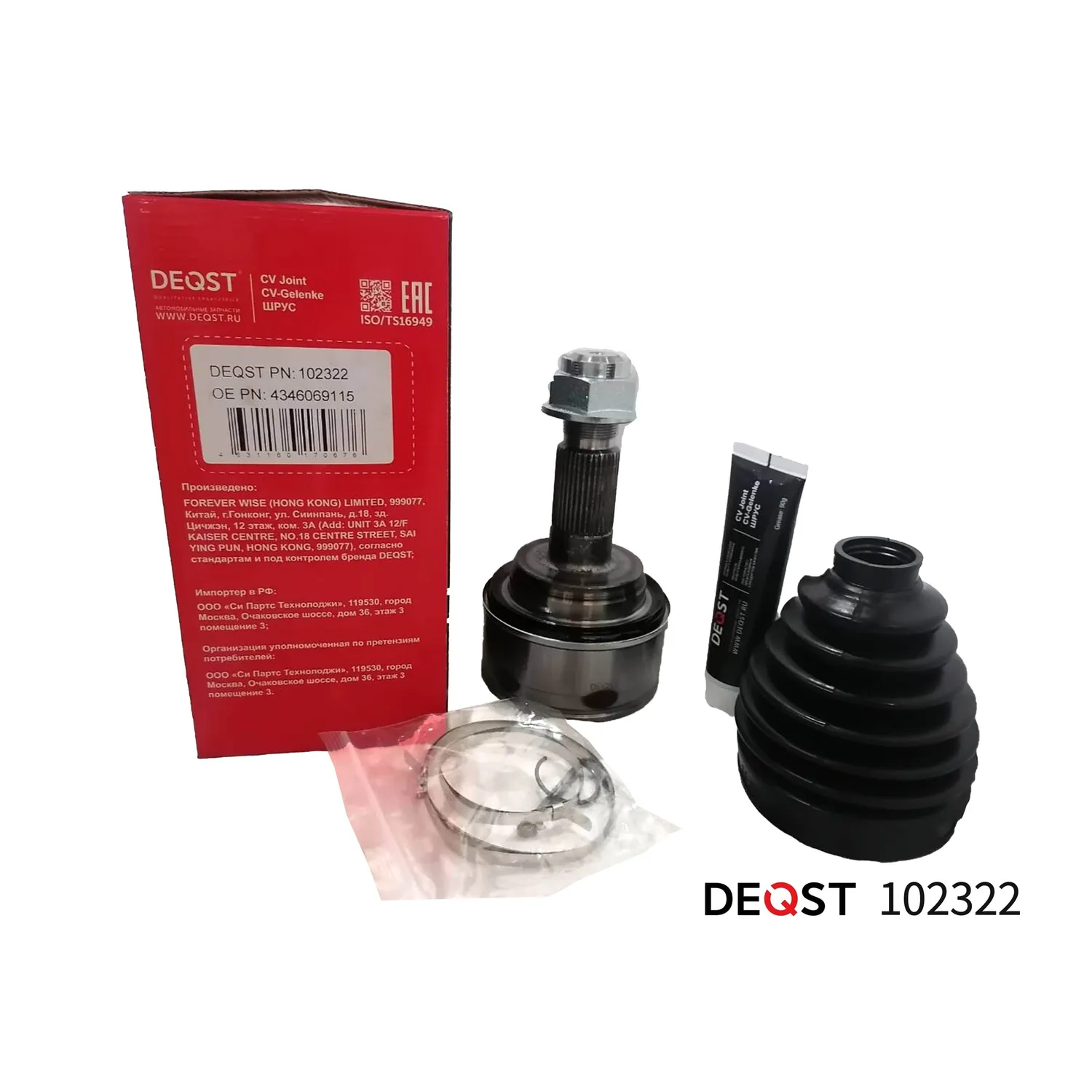 ШРУС TOYOTA LAND CRUISER #J20# DEQST 102322