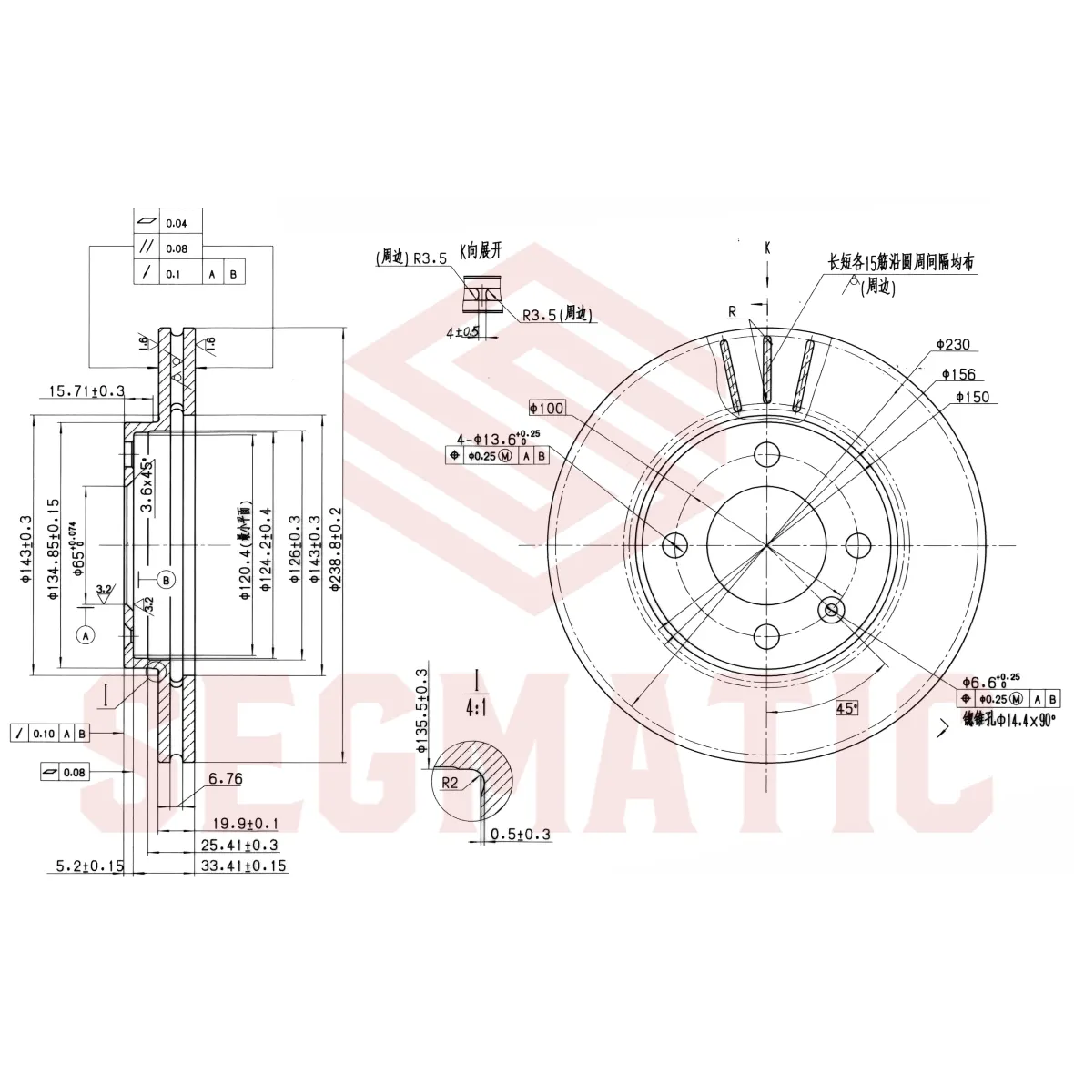 Диск тормозной пер AUDI 80 72-86/VW GOLF SEGMATIC SBD30093508