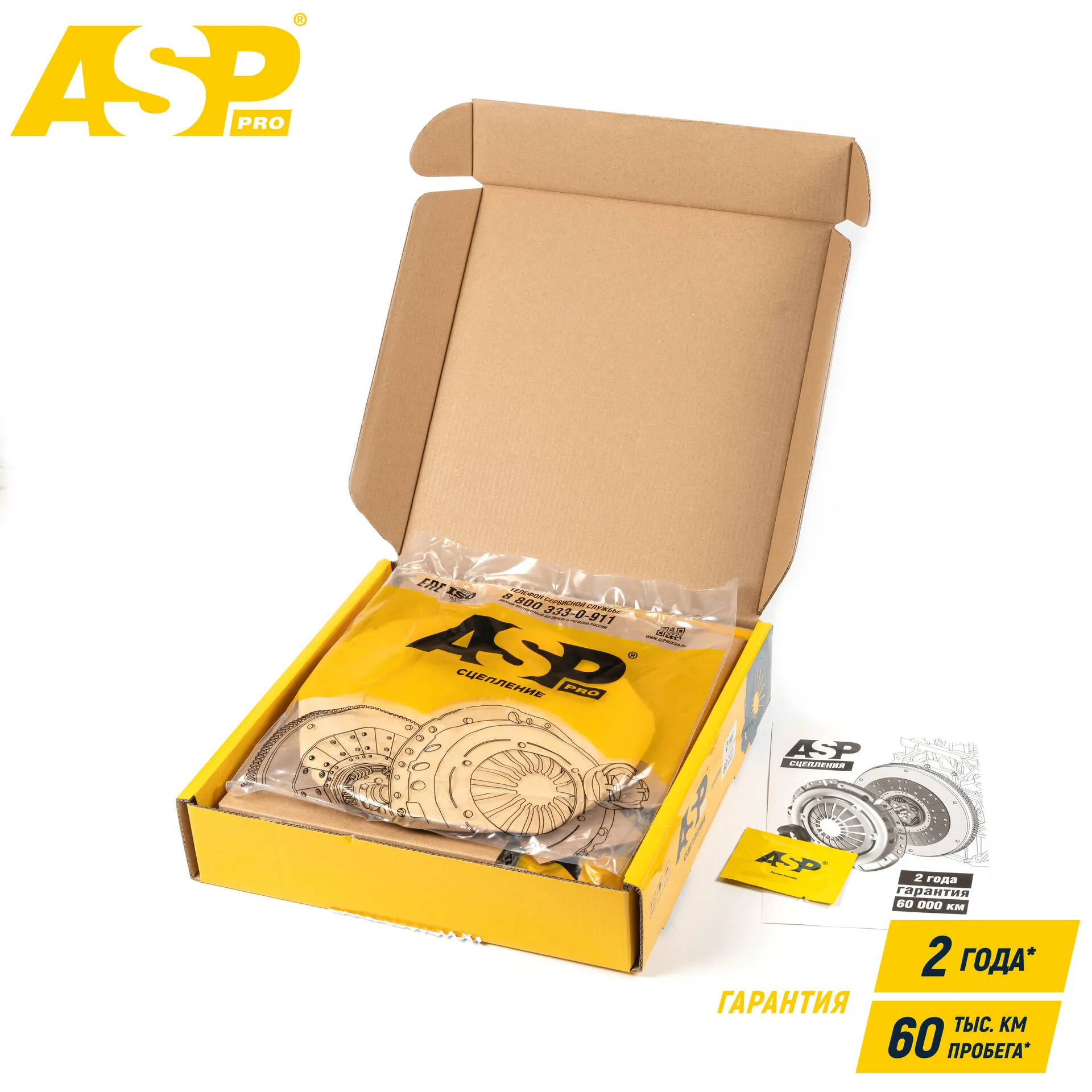 Сцепление в сборе VW,Audi,Skoda,Seat 1.6 FSI,BGU ASP 7220001