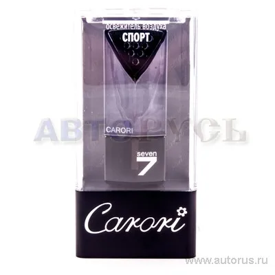 Ароматизатор CARORI жидкий флакон спорт AURAMI S-13
