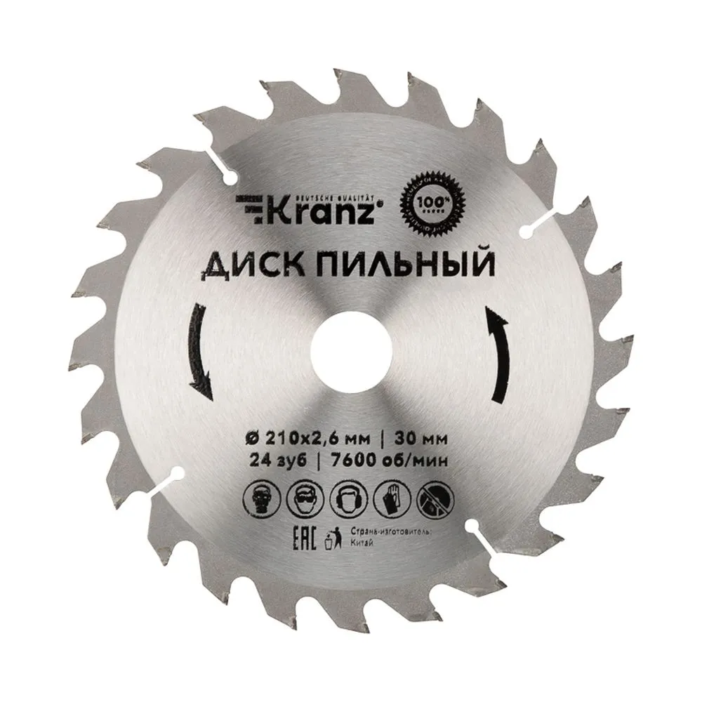 Диск пильный 210 мм x24 зубx30 мм Kranz KR-92-0120