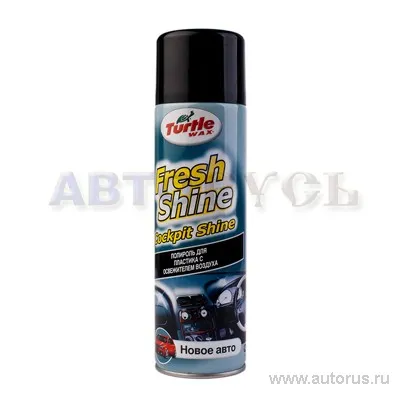 Полироль панели Новое авто 500 мг TW FRESH SHINE