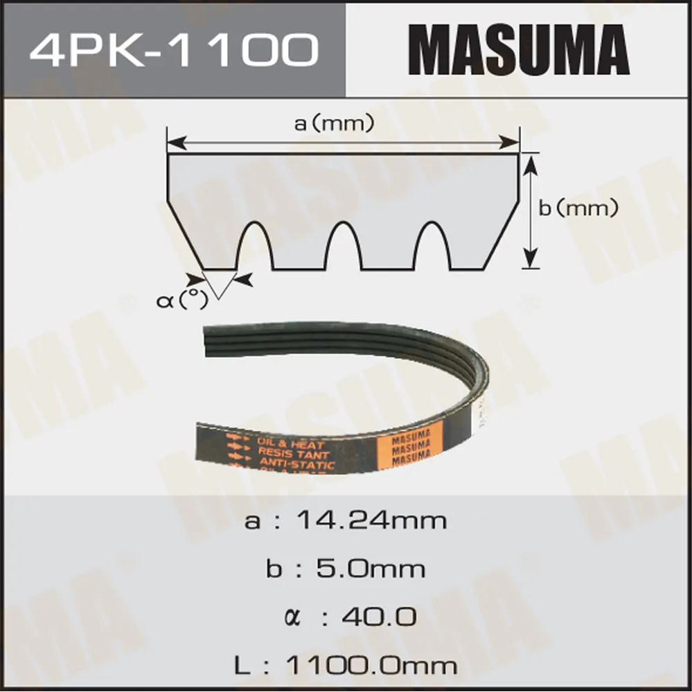 Ремень поликлиновый 4PK1100 для 4PK1100 MASUMA 4PK-1100