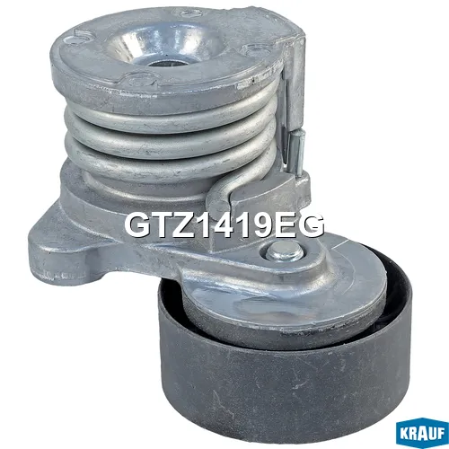 Натяжитель приводного ремня KRAUF GTZ1419EG