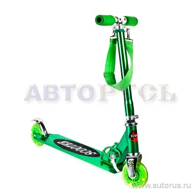 Самокат 2-х колесный Кикборд подростковый Scooter алюминиевый не складной X8209