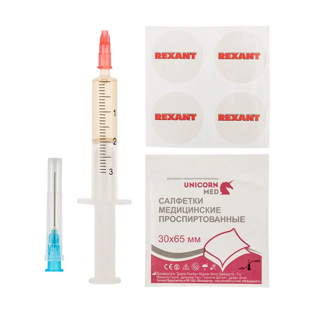 Смазка для кулеров (вентиляторов) REXANT SX-3, шприц 2 мл REXANT 093983