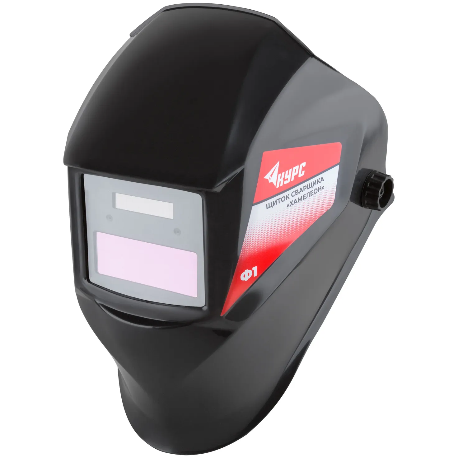 Щиток сварщика с автоматическим светофильтром Хамелеон, без регулировки KУРС 12249
