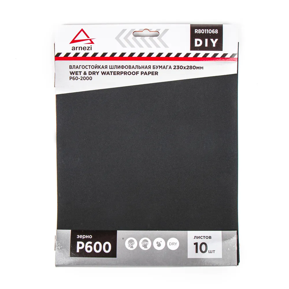 Бумага наждачная водостойкая 230x280 мм P600 DIY (10шт) ARNEZI R8011068