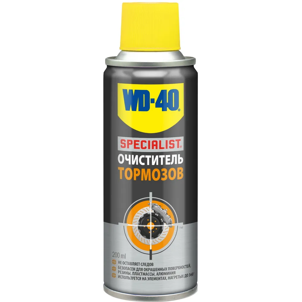 Очиститель тормозов WD40 SPECIALIST 200 мл