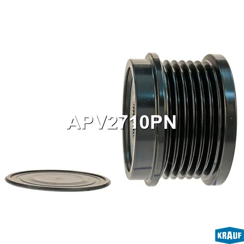Шкив обгонный генератора KRAUF APV2710PN