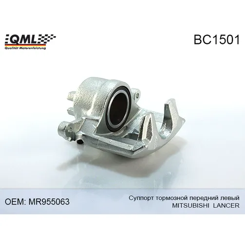Суппорт тормозной передний левый QML BC1501