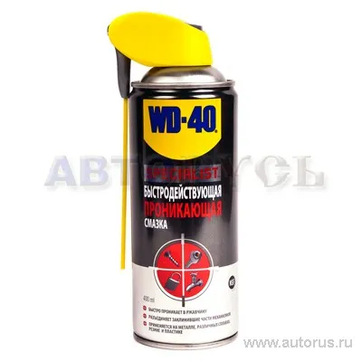 Смазка WD40 SPECIALIST проникающая 400 мл
