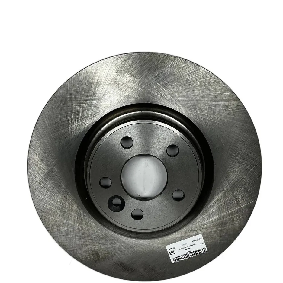 Уценка Диск тормозной передний, Уценка для VOLVO S60 II CWORKS C210R2014-N1