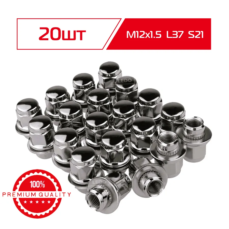Комплект гаек М121.5 L37 S21 хром 20 шт LEDO AK00002SET