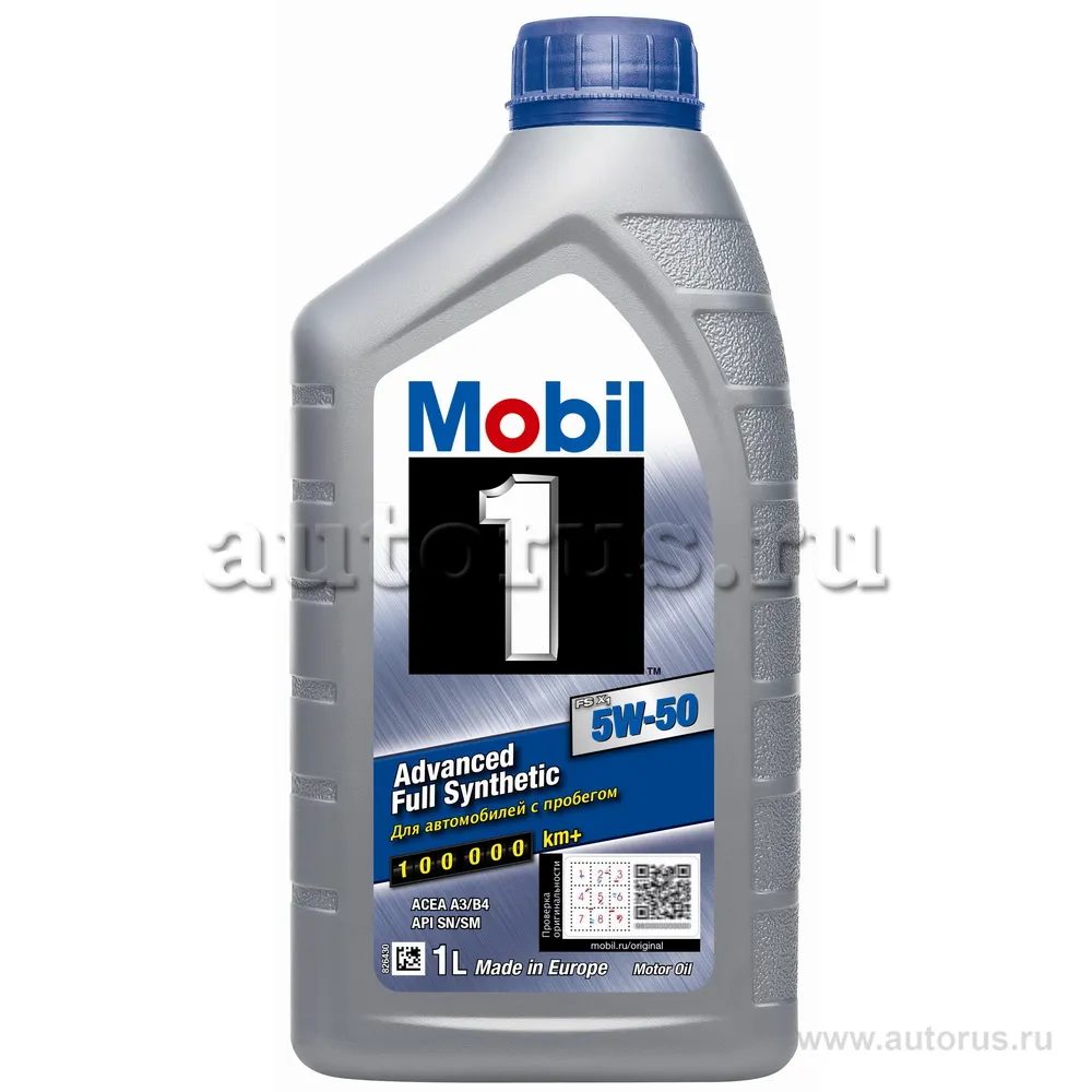 Масло моторное MOBIL 1 FS X1 5W-50 синтетическое 1 л 153631S