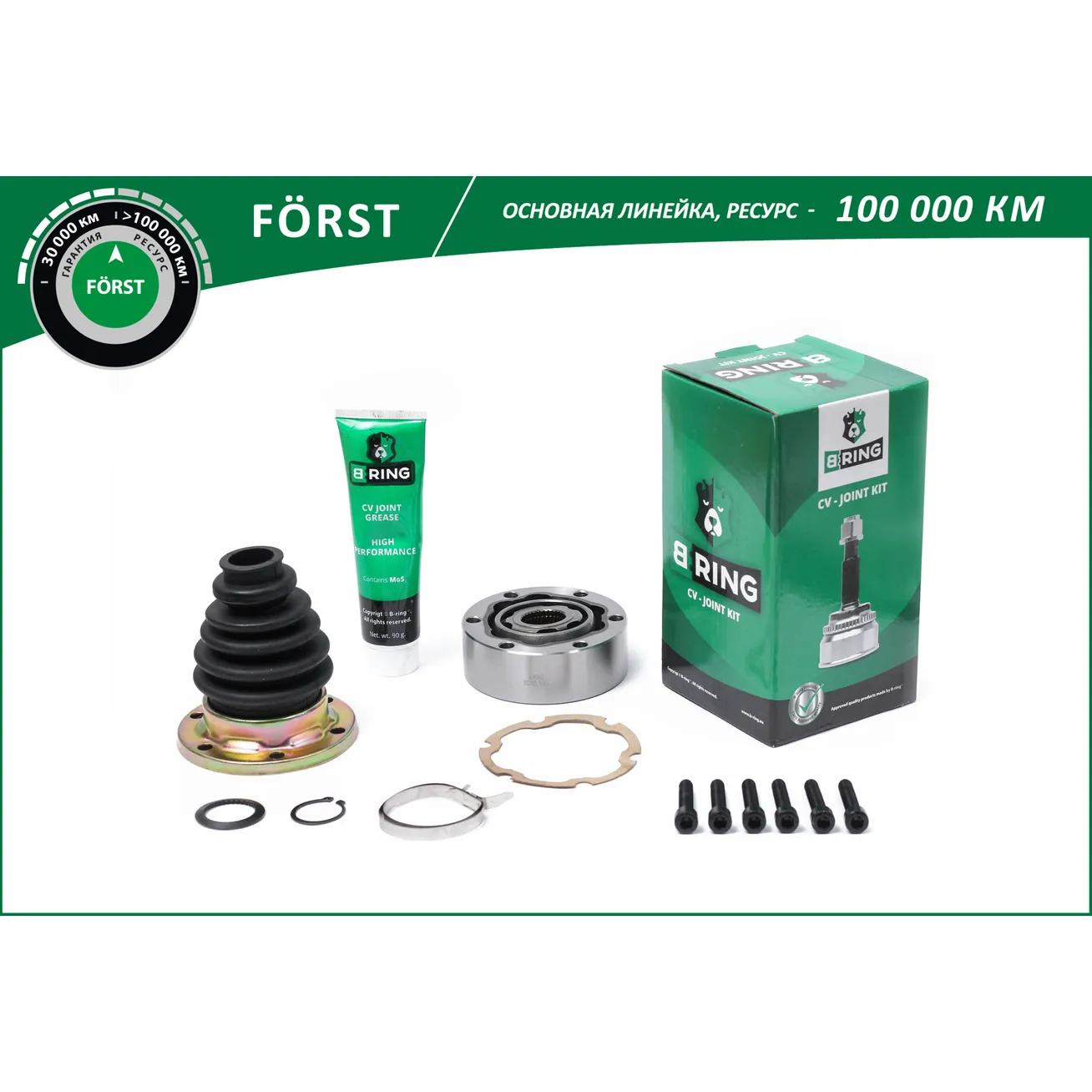 ШРУС (внутр.) (33) AUDI A4 (95-) B-RING BIC1021