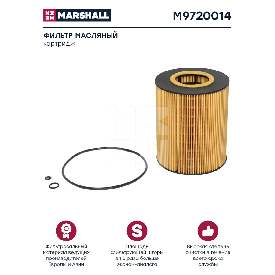 Фильтр масляный, элемент MAN TGA MAN TGA (00-07), Автобсуы Marshall M9720014