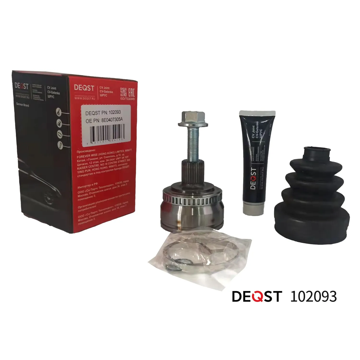 ШРУС. нар. наружний AUDI A4 1.6-2.0 00-.(ABS) ; AUDI A4 II-III/A6 II 1 DEQST 102093