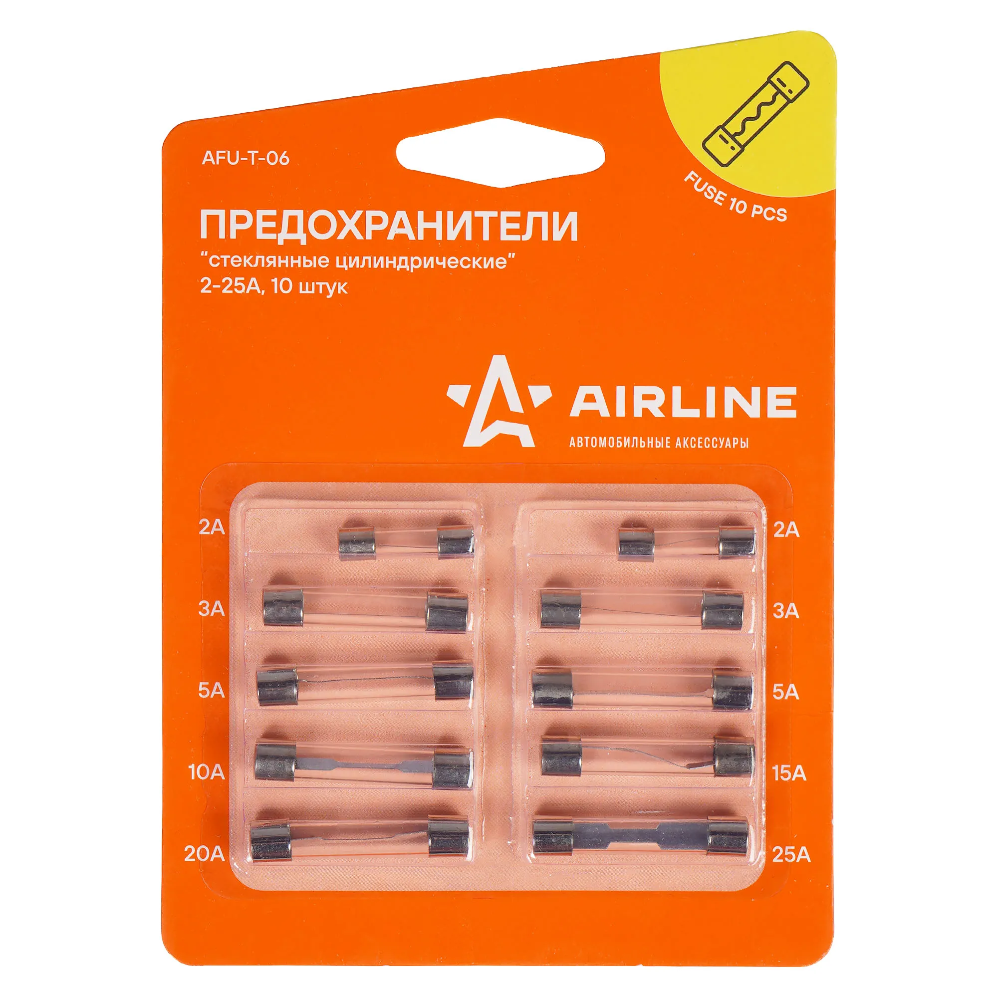 Предохранители airline Предохранители airline
