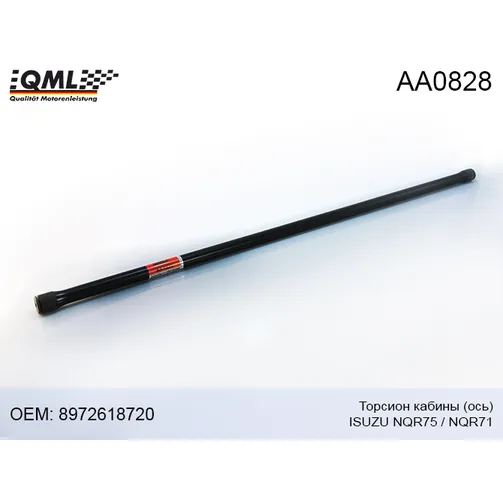 Торсион кабины (ось) ISUZU NQR75/NQR71 8972618720 QML AA0828
