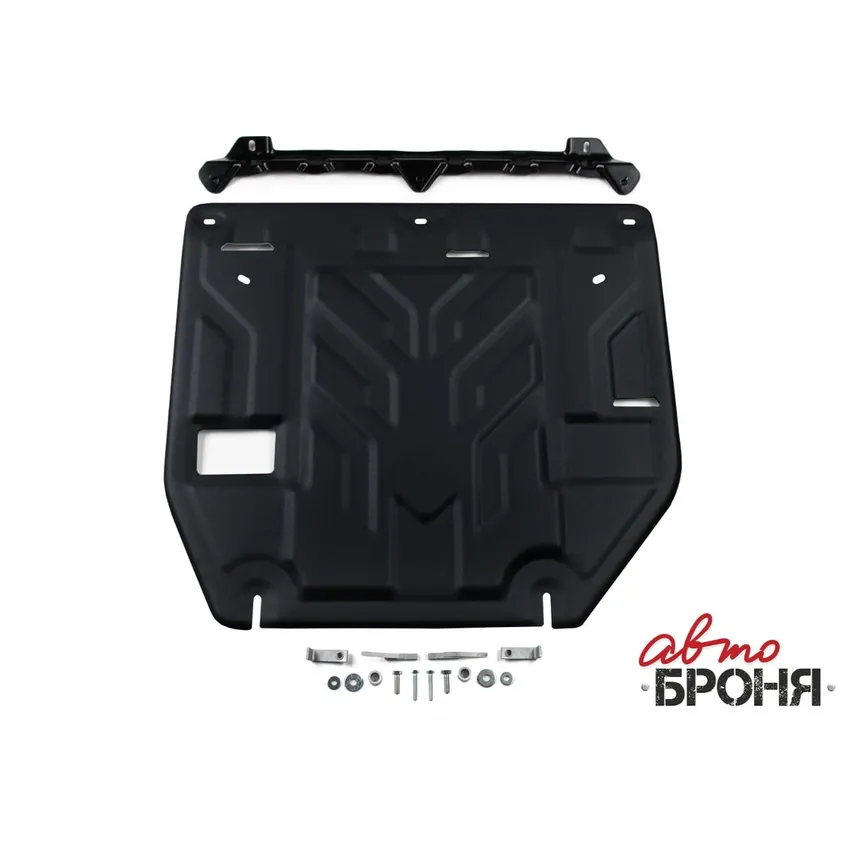 Защита картера + КПП + комплект крепежа, АвтоБРОНЯ, Сталь,Geely Monjaro;2023-;2,0;4WD;АКПП GEELY MONJARO (2022 -) АВТОБРОНЯ 111.01930.1