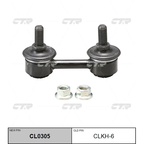 Тяга стабилизатора заднего L=R HYUNDAI Accent CTR CLKH-6