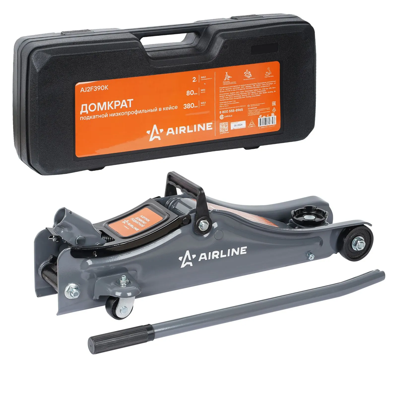 Домкрат подкатной 2т 80-380мм, низкопрофильный, кейс (AJ2F390K) AIRLINE AJ2F390K