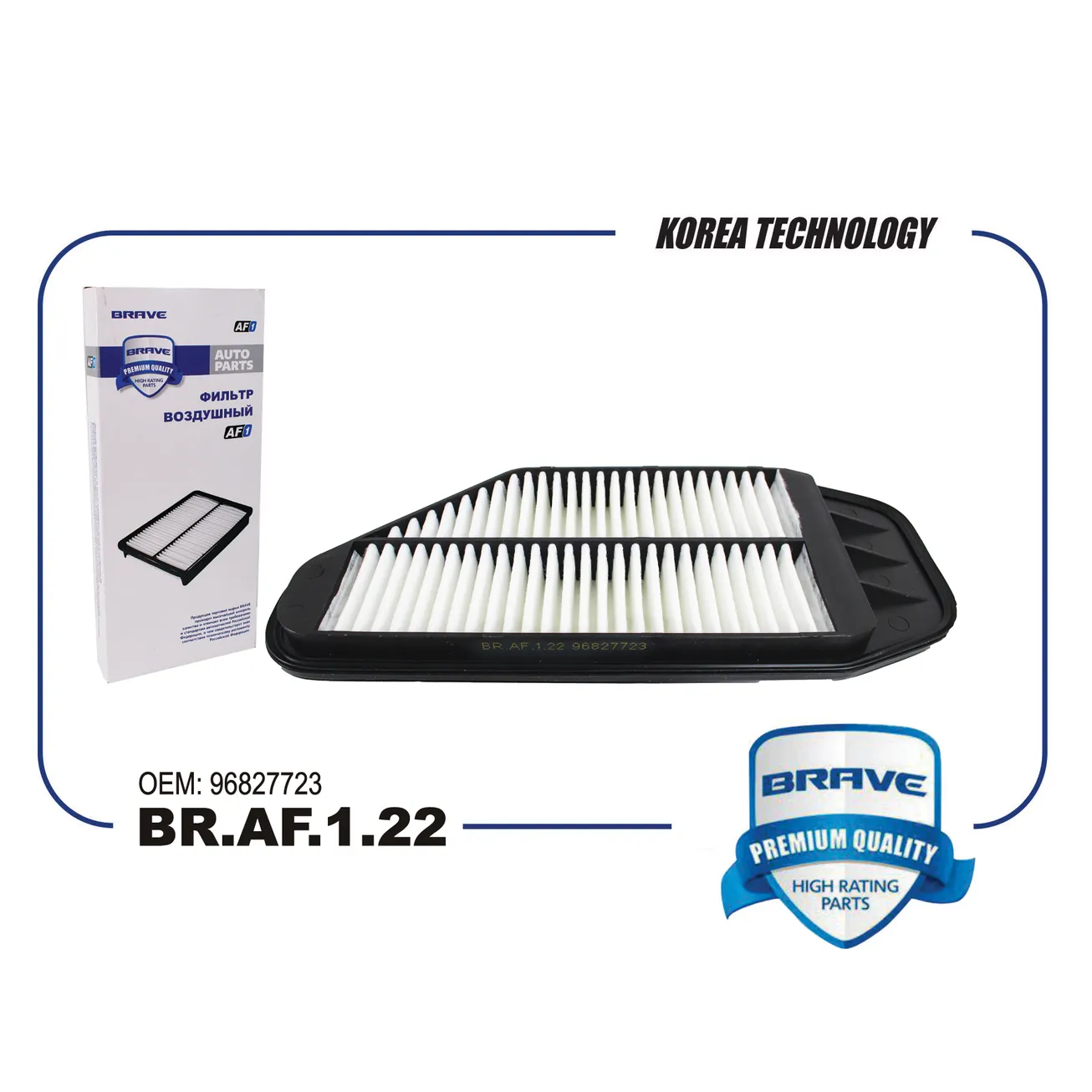 Фильтр воздушный BR.AF.1.22 96827723 Spark M300 10-, Ravon R2 15-