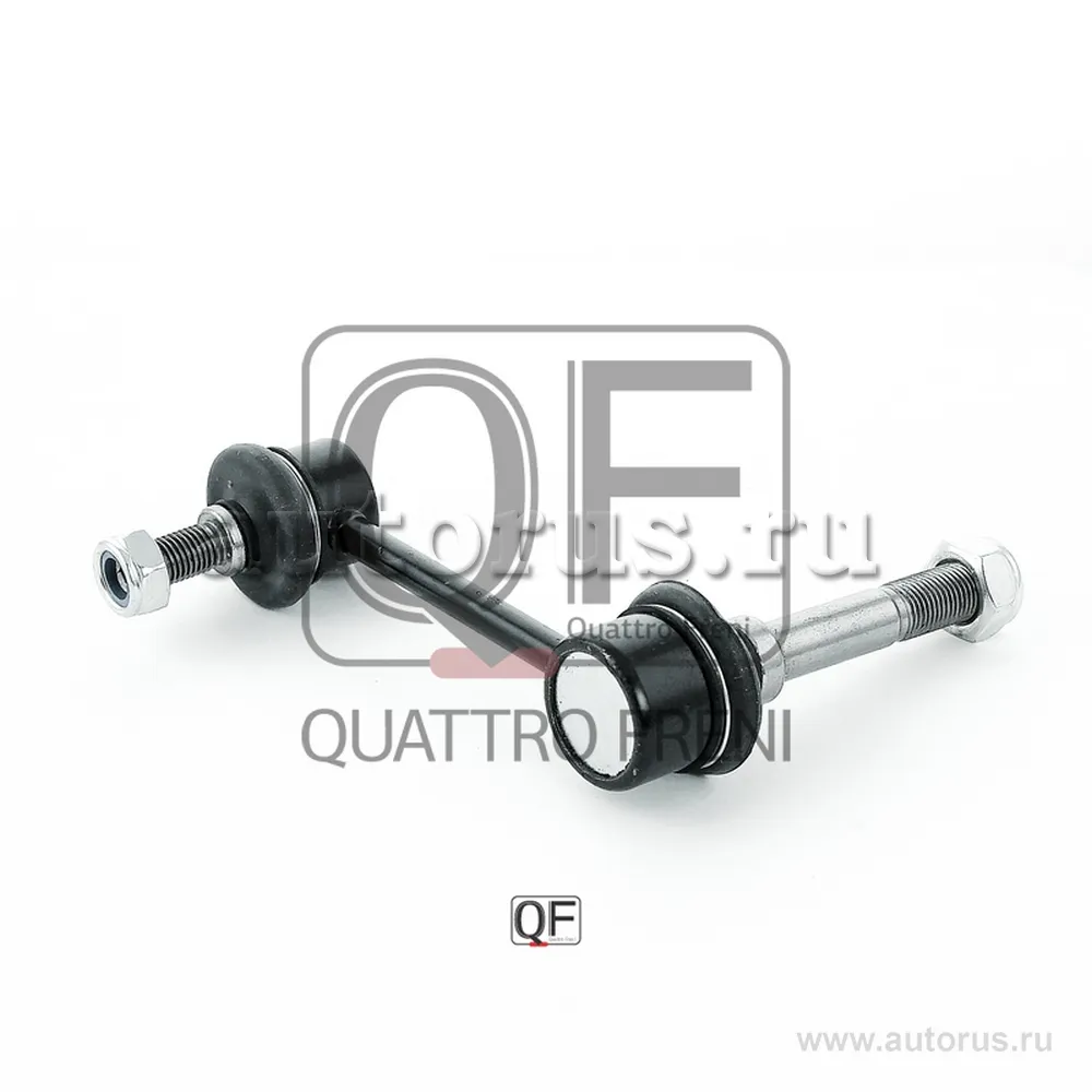 СТОЙКА СТАБИЛИЗАТОРА FR, QUATTRO FRENI qf13d00136