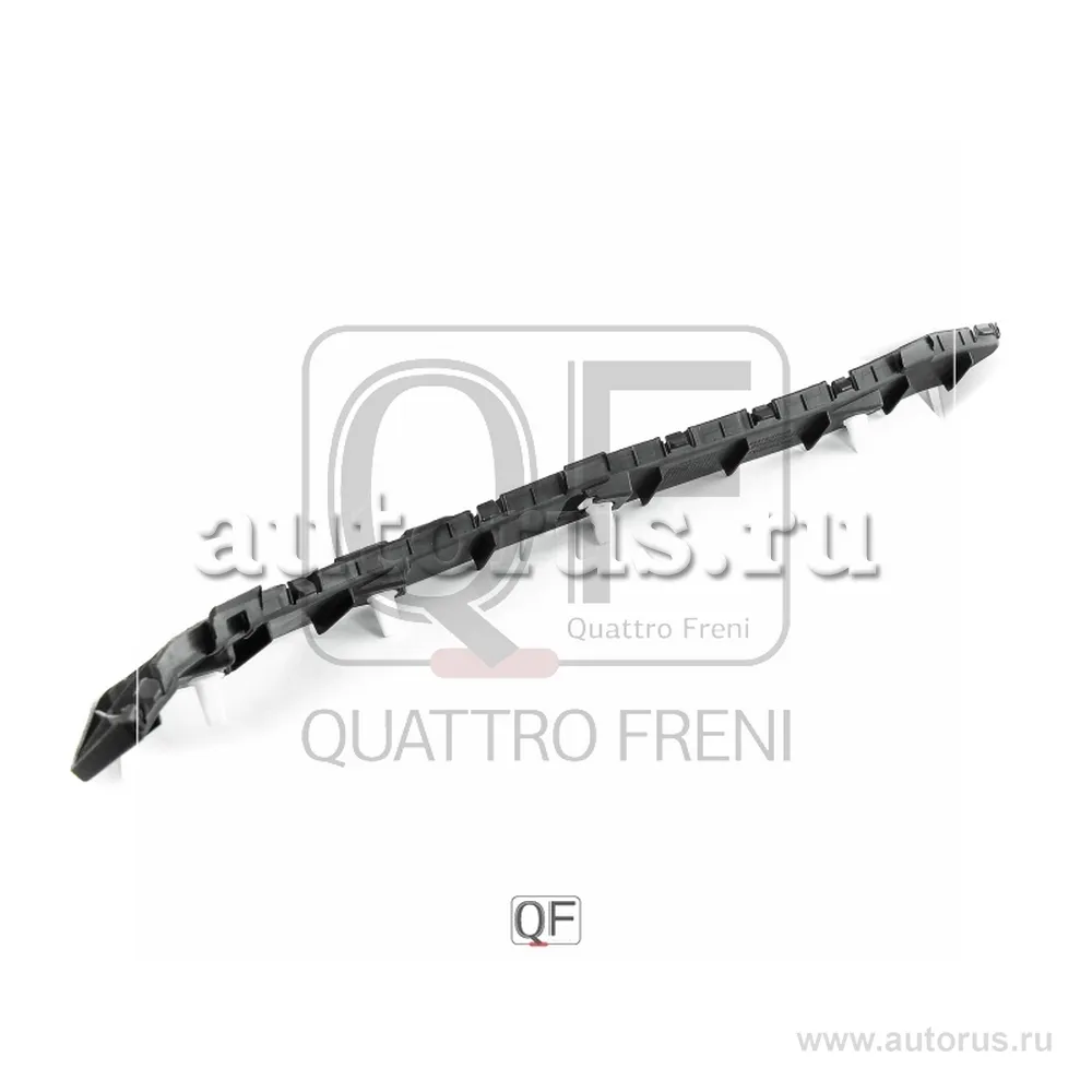 Кронштейн бампера RR LH QUATTRO FRENI QF00H00009