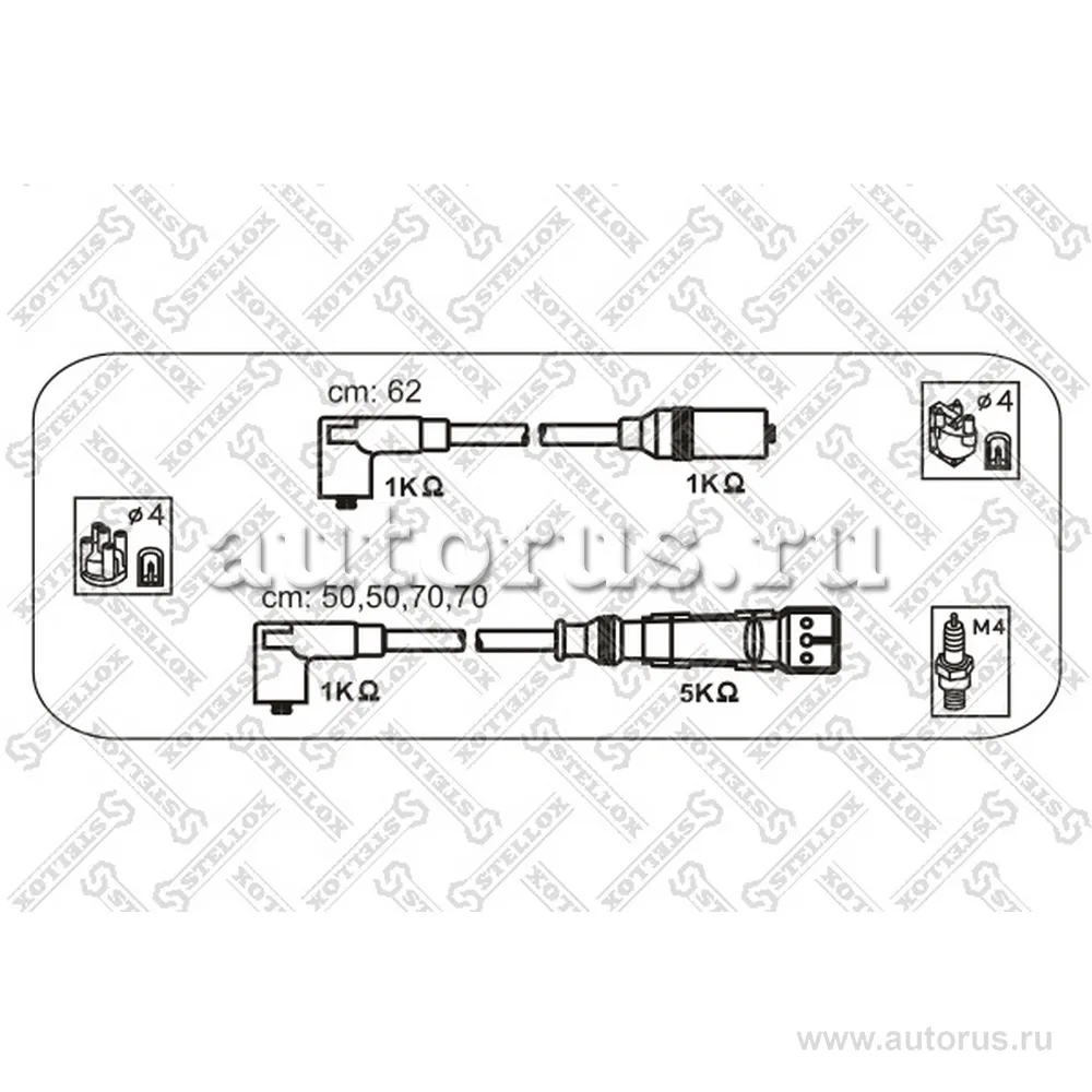 К-кт проводов VW T3 1.9/2.1 DJ 84> STELLOX 10-38455-SX