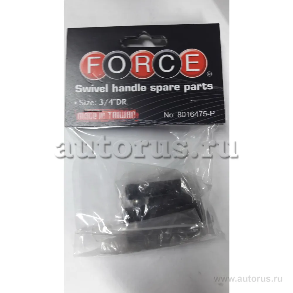 Ремкомплект к воротку 8016475 FORCE 8016475-P