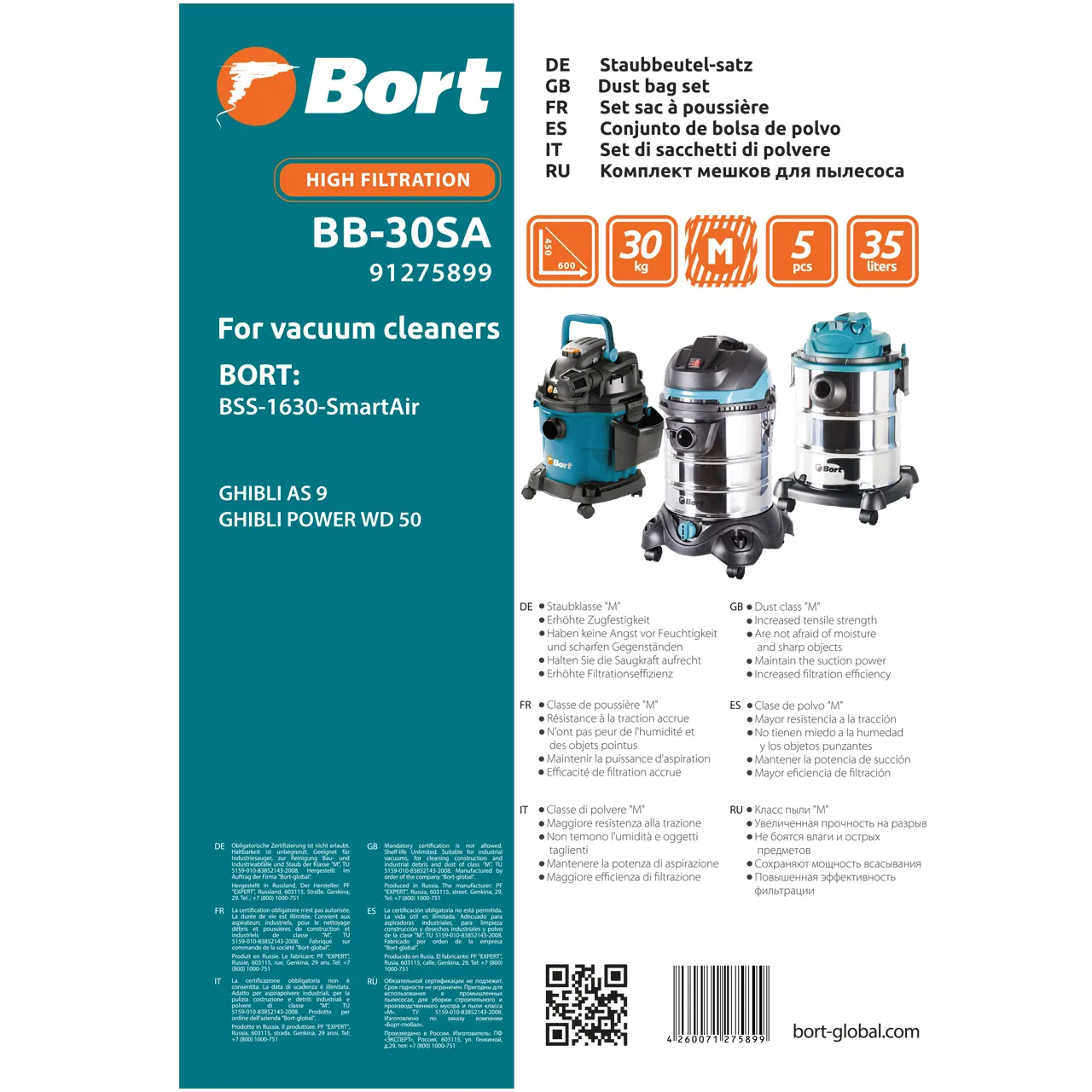 Мешок пылесборный для пылесоса Bort BB-30SA 5шт (BSS-1630-SmartAir)