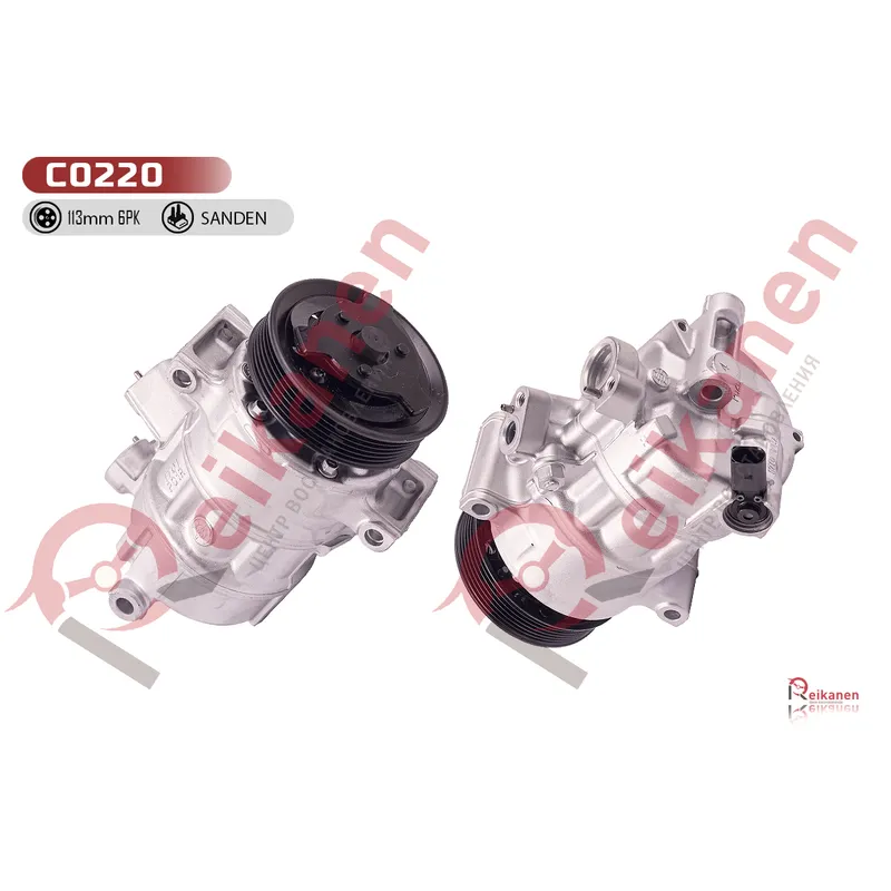 Компрессор конд. восст для AUDI A3/VW Golf V 03- (SANDEN) гар 6 мес C0220 Reikanen C0220