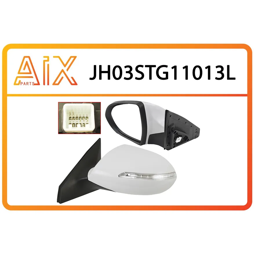 Зеркало левое электрика с указателем поворота AIX JH03-STG11-013L